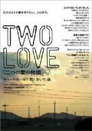 TWO LOVE [DVD](中古品)