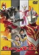 ウルトラマンメビウス Volume 8 [DVD](中古品)