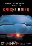 ザ・ベスト・オブ・ナイトライダー Vol.1 [DVD](中古品)