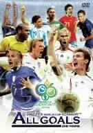 2006FIFA ワールドカップドイツ オフィシャルライセンスDVD オールゴールズ(中古品)