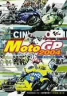 MotoGP2004 ダイジェスト2 [DVD](中古品)