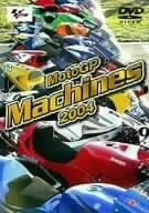 MotoGP Machines 2004 MotoGP マシン特集 [DVD](中古品)