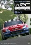 WRC 世界ラリー選手権 2005 vol.11 ドイツ [DVD](中古品)