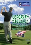 US PGAツアーゴルフレッスン VOL.2 [DVD](中古品)