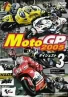 MotoGP2005 ダイジェスト 3 MotoGP 第9戦イギリスGP~第12戦日本GP [DVD](中古品)