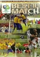 2006FIFA ワールドカップドイツ オフィシャルライセンスDVD ベストマッチ10(中古品)