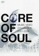 CORE OF SOUL MUSIC VIDEO COLLECTION 2001-2006 [DVD](中古品)