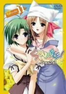 SHUFFLE ! episode.11 (初回限定版) [DVD](中古品)