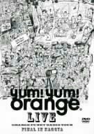 ORANGE FUNKY RADIO TOUR FINAL in NAGOYA [DVD](中古品)