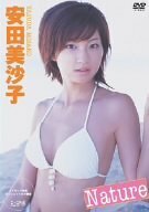 安田美沙子 Nature [DVD](中古品)