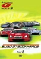 SUPER GT 2006 ROUND.5 スポーツランドSUGO [DVD](中古品)