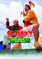 釣りバカ日誌 DVD-BOX Vol.5(中古品)