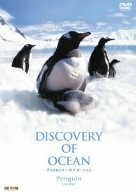 2 Discovery of Ocean [DVD](中古品)