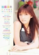 後藤真希シングルVクリップス1 [DVD](中古品)