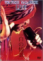 白の情景 [DVD](中古品)