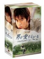 コ・ス主演 男が愛するとき [DVD](中古品)