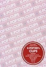 K-POP100%CLIPS [DVD](中古品)