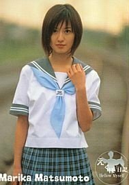 松本まりか : えくぼ日記 [DVD](中古品)