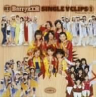 Berryz工房 シングルVクリップス(1) [DVD](中古品)