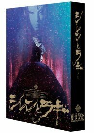 『シレンとラギ -special edition-』DVD(中古品)