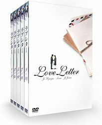 ラブレター DVD-BOX(中古品)