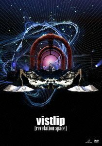 vistlip oneman tour [revelation space] [DVD](中古品)