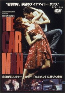 ザ・カー・マン [DVD](中古品)