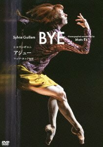 シルヴィ・ギエム「BYE」アジュー [DVD](中古品)