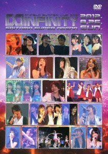 Animelo Summer Live 2012 -INFINITY∞- 8.26 [DVD](中古品)