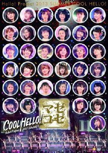 Hello!Project 2013 SUMMER COOL HELLO!~マゼコーゼ!~ [DVD](中古品)