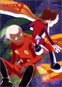 サイボーグ009 第2章 地上より永遠に 3 [DVD](中古品)