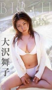 Birth 大沢舞子 [DVD](中古品)