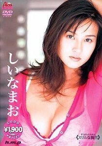 スリルな胸元 [DVD](中古品)