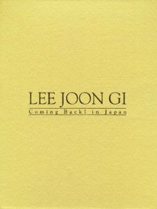 Lee Joon Gi Coming Back! In Japan 豪華版 [DVD](中古品)