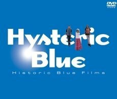 Historic Blue Films [DVD](中古品)