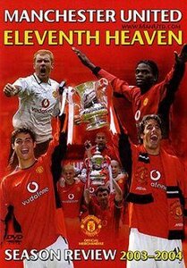 Manchester United End of Season 03/04 [Import anglais](中古品)