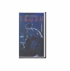 1999 サマーツアー“TRUTH” [VHS] [DVD](中古品)