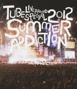 TUBE Live Around Special 2012 -SUMMER ADDICTION- [Blu-ray](中古品)