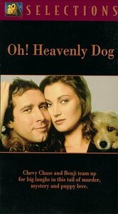 Oh Heavenly Dog [VHS](中古品)