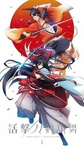 活撃 刀剣乱舞 1(完全生産限定版) [Blu-ray](中古品)