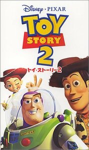 トイ・ストーリー2【字幕版】 [VHS](中古品)