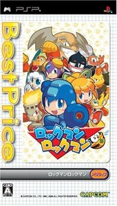 ロックマンロックマン Best Price! - PSP(中古品)