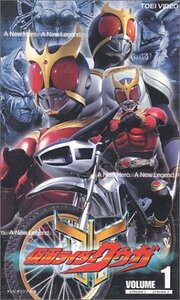 仮面ライダー クウガ(1) [VHS](中古品)