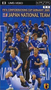 FIFAコンフェデレーションズカップ ドイツ2005 日本代表激闘の軌跡(UMD Vid(中古品)