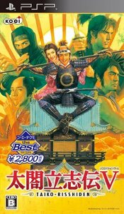 コーエーテクモ the Best 太閤立志伝V - PSP(中古品)