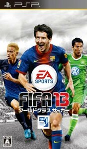 FIFA 13 ワールドクラス サッカー - PSP(中古品)