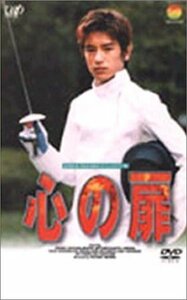 24HOUR TELEVISION スペシャルドラマ’98 心の扉 [DVD](中古品)