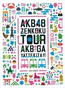 AKB48 AKBがやって来た! ! スペシャルBOX [DVD](中古品)