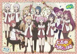 TVアニメ「ゆるゆり」ライブイベント3 七森中♪ふぇすてぃばる [Blu-ray](中古品)