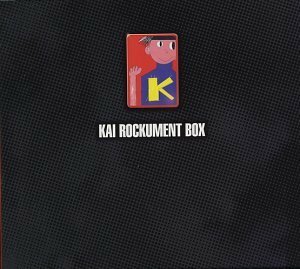 甲斐よしひろ: ROCKUMENT BOX [DVD](中古品)